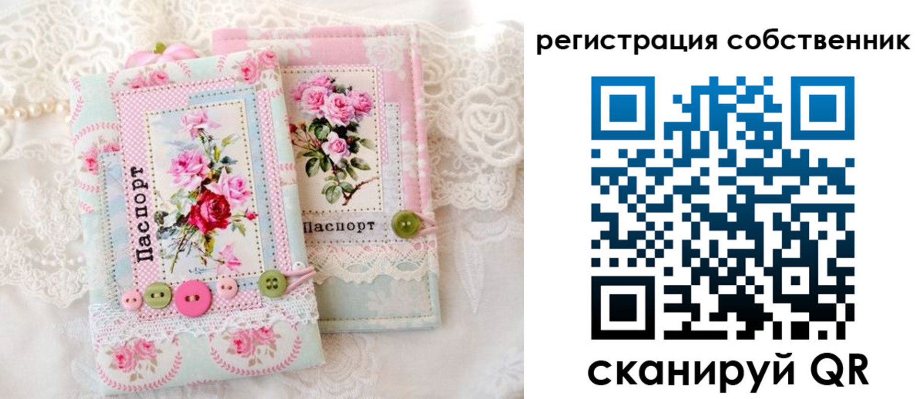 пропишу в квартире в Копейске