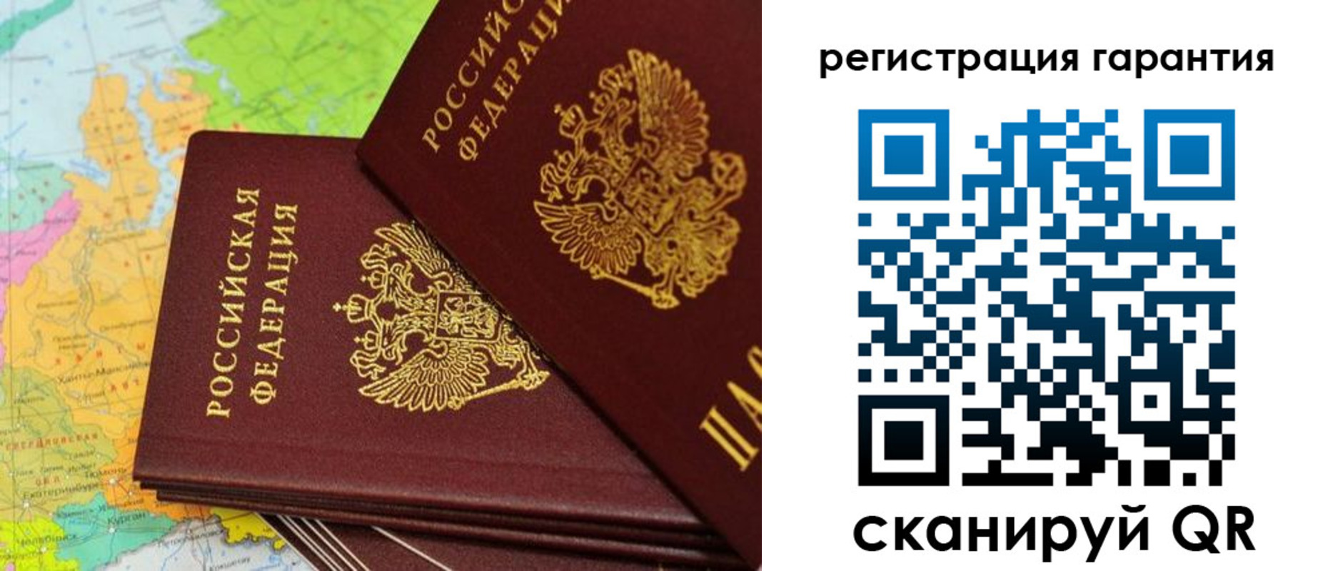 форма 3 в Копейске
